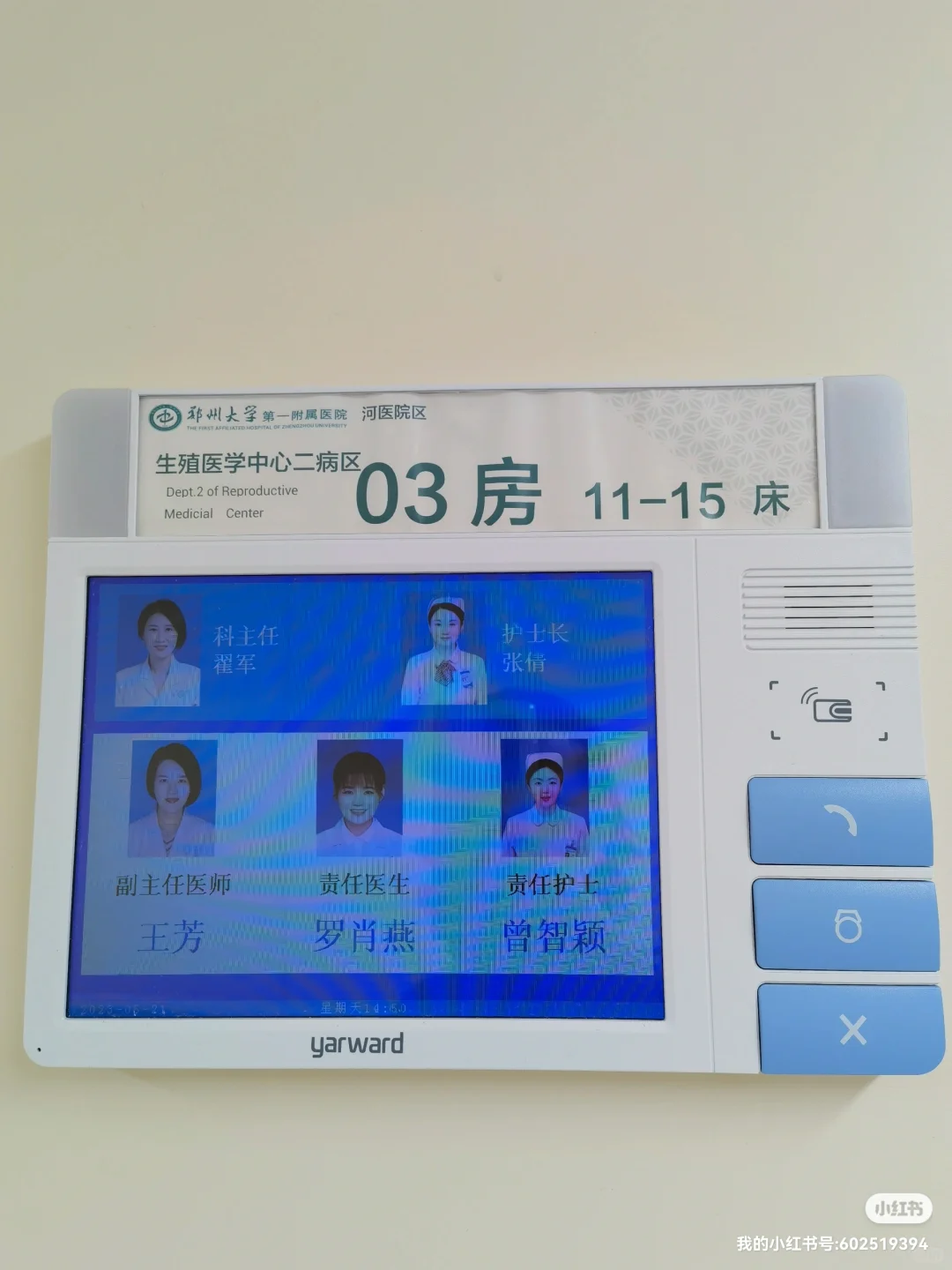 郑州一附院试管出院咯~,试管代孕可以选男孩吗,国内代怀哪家优惠