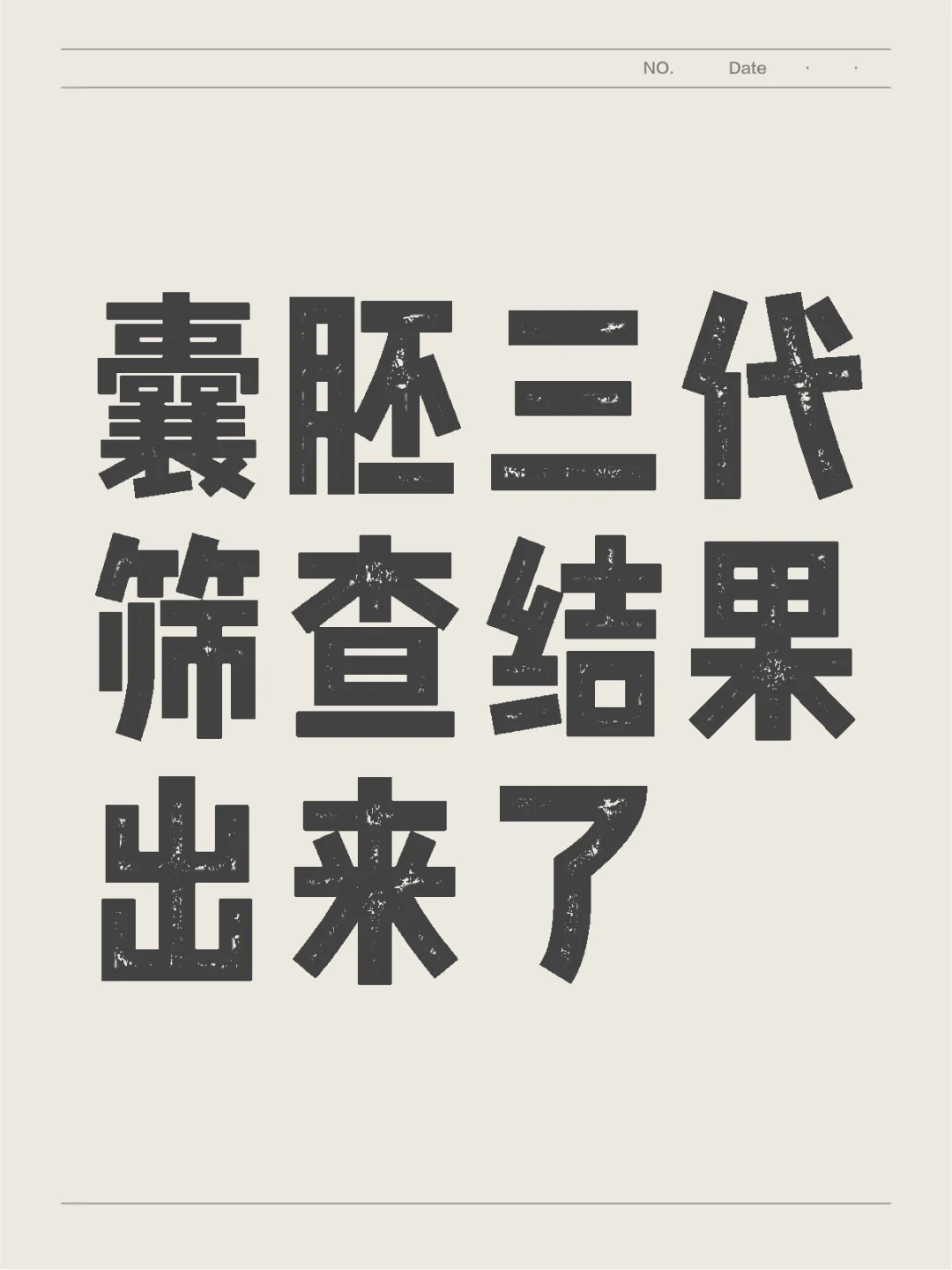 专业助孕是什么意思？高龄难孕人群科学选择助孕方式指南