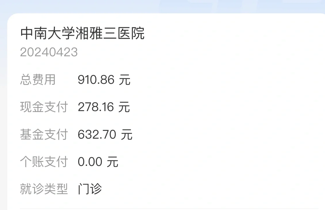 亮丙瑞林慢性病特殊门诊报销,乐宝代孕公司