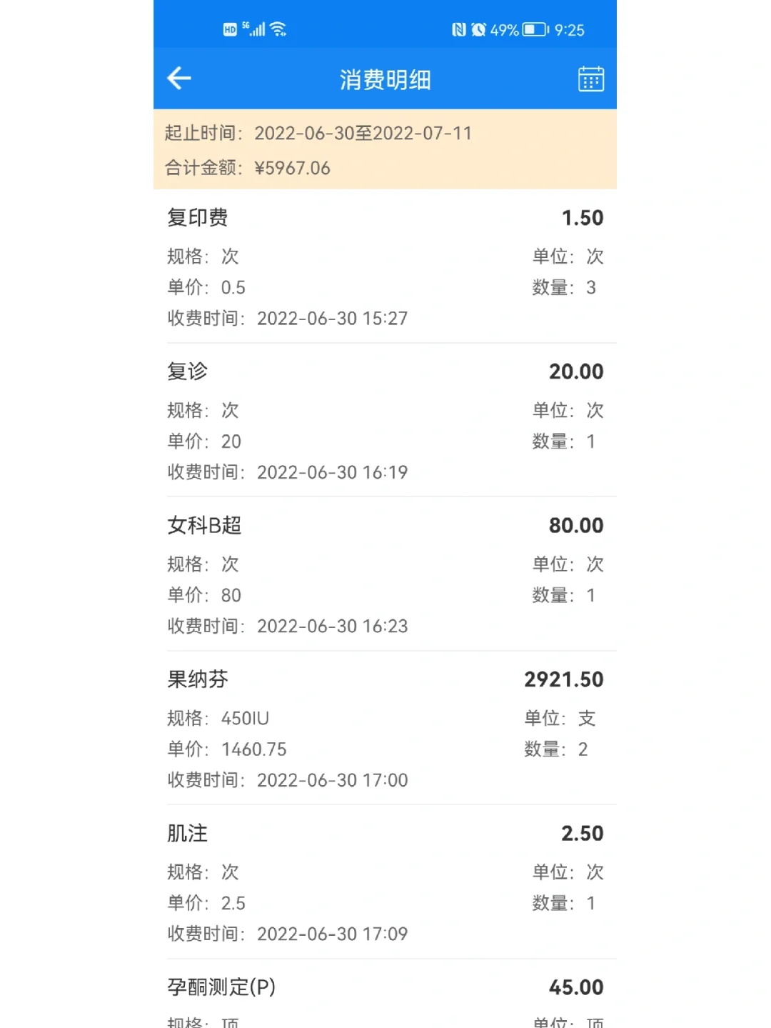 三代试管费用,国内试管助孕网点_国内怎么包生儿子
