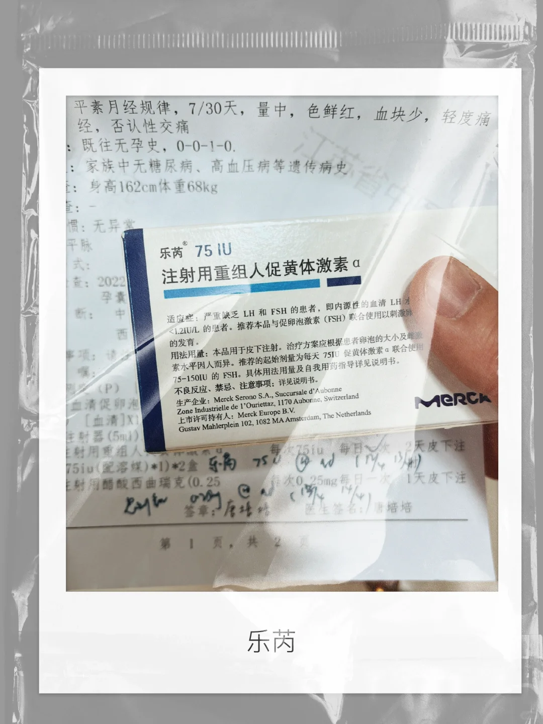 试管🧪｜促排5-10天加乐芮👩‍⚕️雌二醇低,国内供卵大概多少钱-试管代孕产子网
